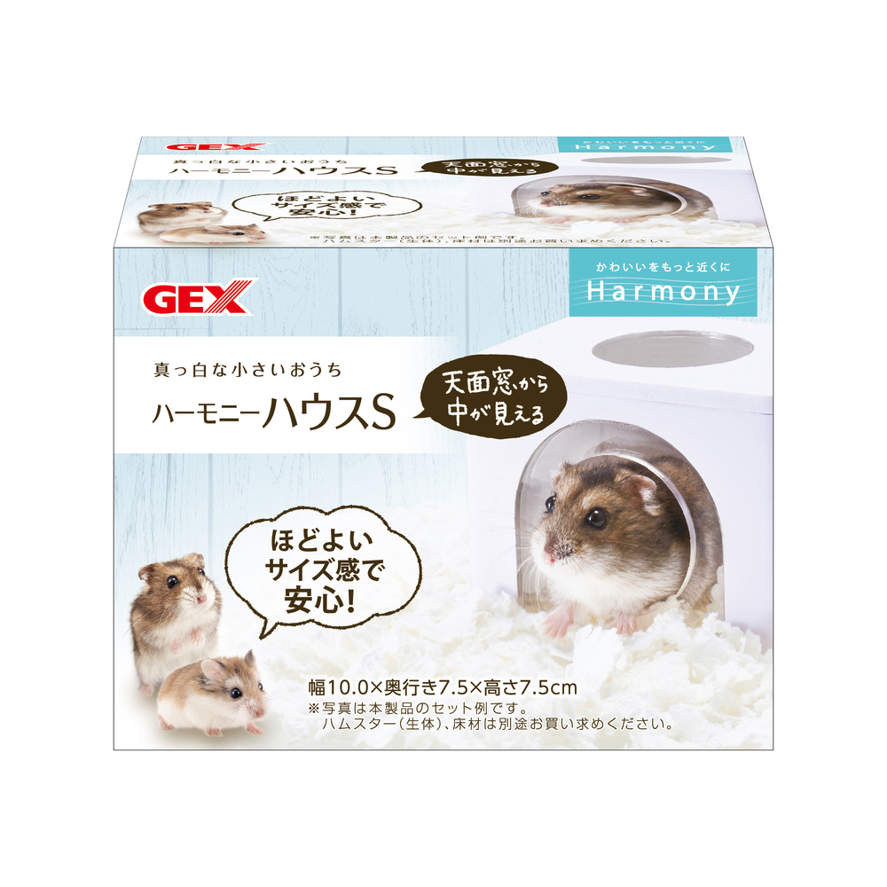 GEX ジェックス ハーモニーハウス S    【ドワーフにオススメ】      拍卖