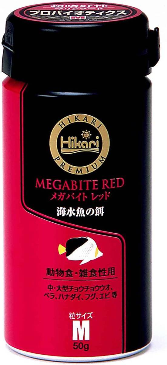 送料無料 キョーリン ひかりプレミアム メガバイト レッド M 50g    拍卖