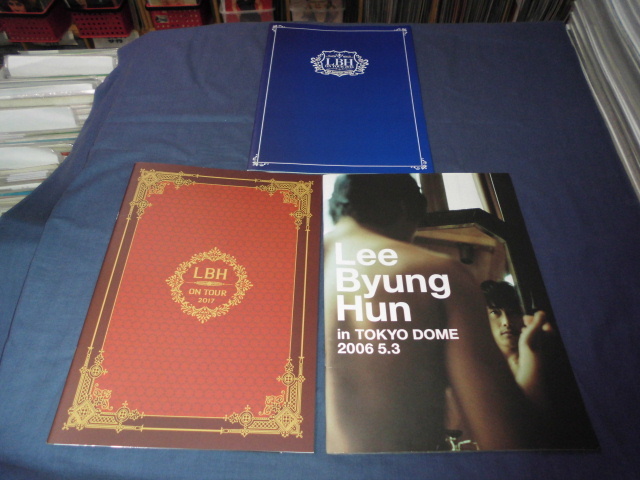 ◆80/イ・ビョンホン ツアーパンフ3冊セット LBH クリアファイル付拍卖