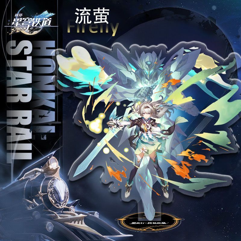 崩壊スターレイル アクリルスタンド ホタル拍卖