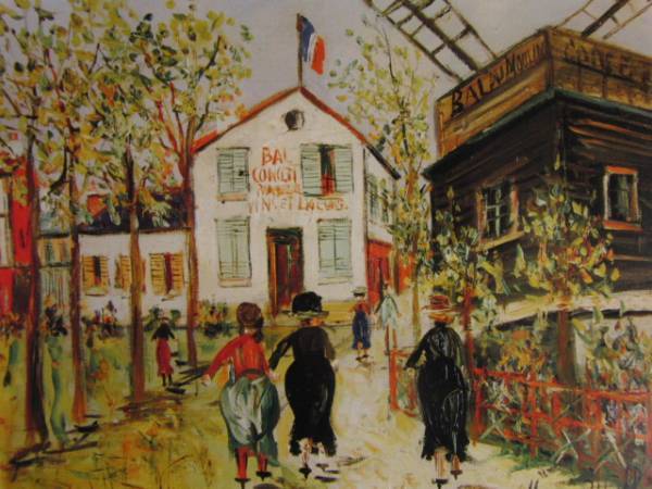 Maurice Utrillo、LANNOIS(SEINE ET OISE)、海外版超希少レゾネ、新品高級額装付、送料無料、状態良好、y321拍卖