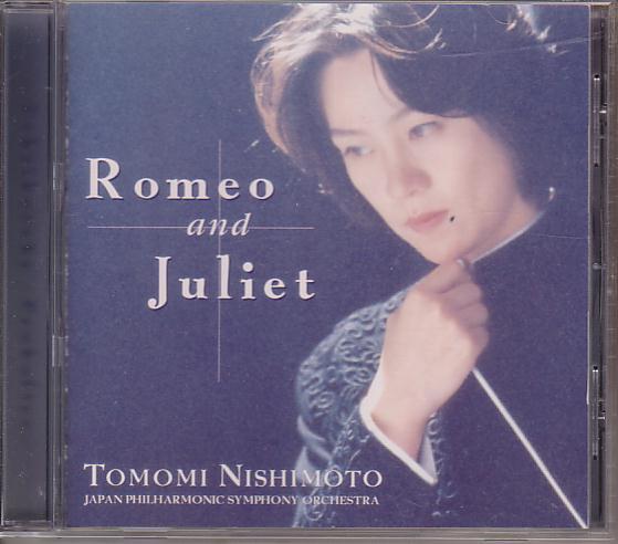 西本智実指揮 日本フィルハーモニー交響楽団/ロミオとジュリエット拍卖