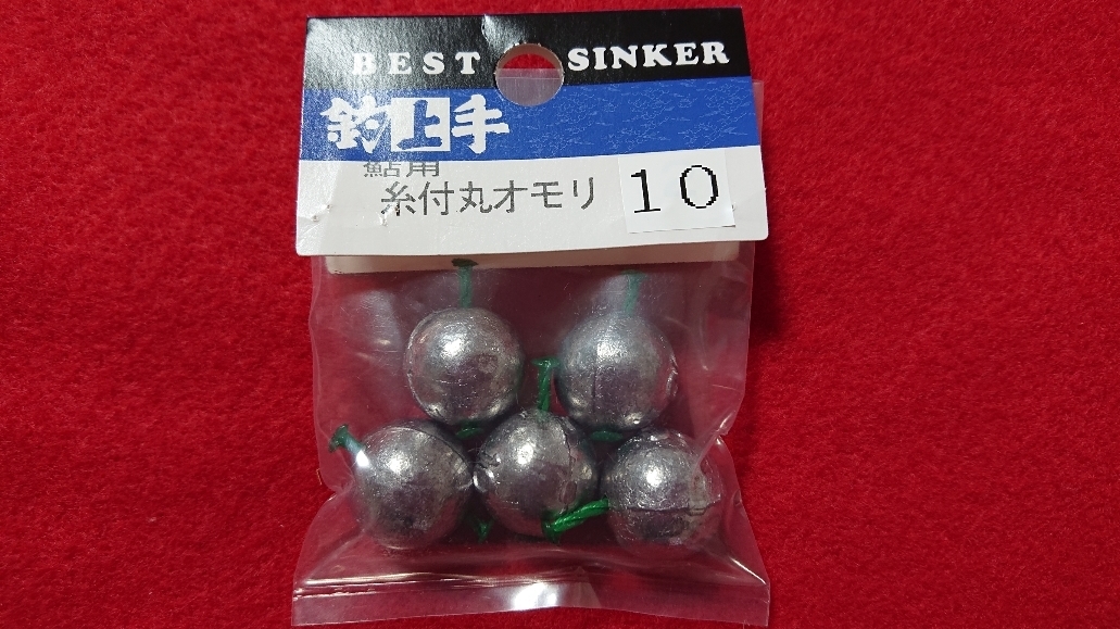 鮎 コロガシ釣り用糸付き 丸おもり 10号5個入り拍卖