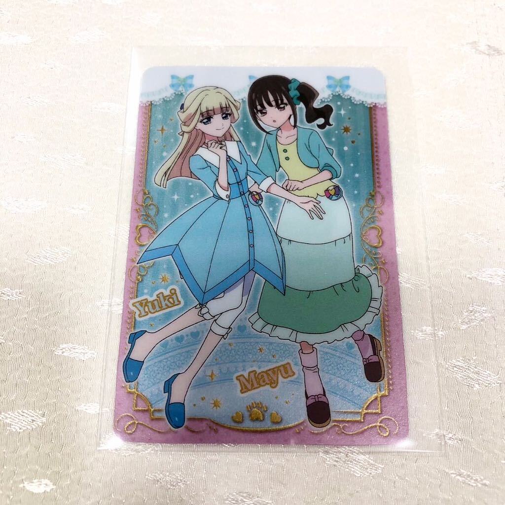 未使用 まゆ ユキ P06 キラキラカードグミ バンダイ わんだふる プリキュア オールスターズ キュアニャミー リリアン拍卖