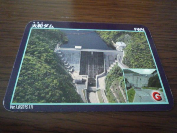 ダムカード・鹿児島県(奄美大島・大和ダム)拍卖
