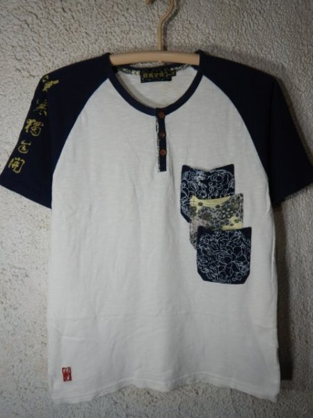 n9577 阿羅守鼓 半袖 ラグラン tシャツ 和風 和柄 龍 デザイン 人気 送料格安拍卖