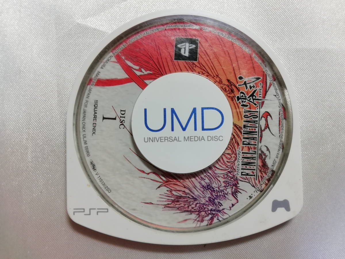 ジャンク品/欠品有り PSPソフト ファイナルファンタジー零式 箱説欠品拍卖