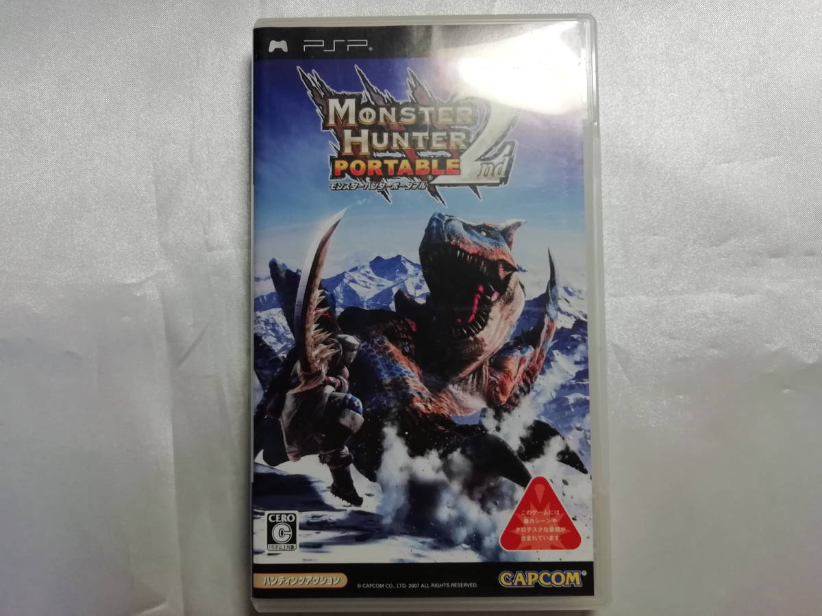 中古品/欠品有り PSPソフト モンスターハンターポータブル2nd 説明書欠品拍卖