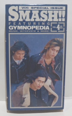 VHS ビデオ SMASH!! Vol.4 ジムノペディア GYMNOPEDIA 宝島 VOS SPECIAL ISSUE拍卖
