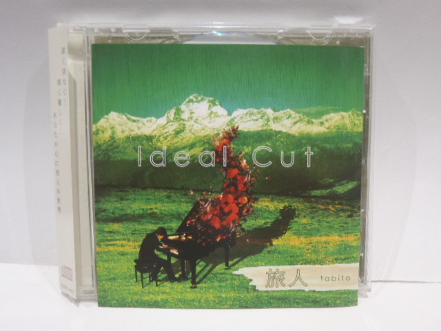 サイン入り CD ピアニスト 旅人 tabito Ideal Cut拍卖