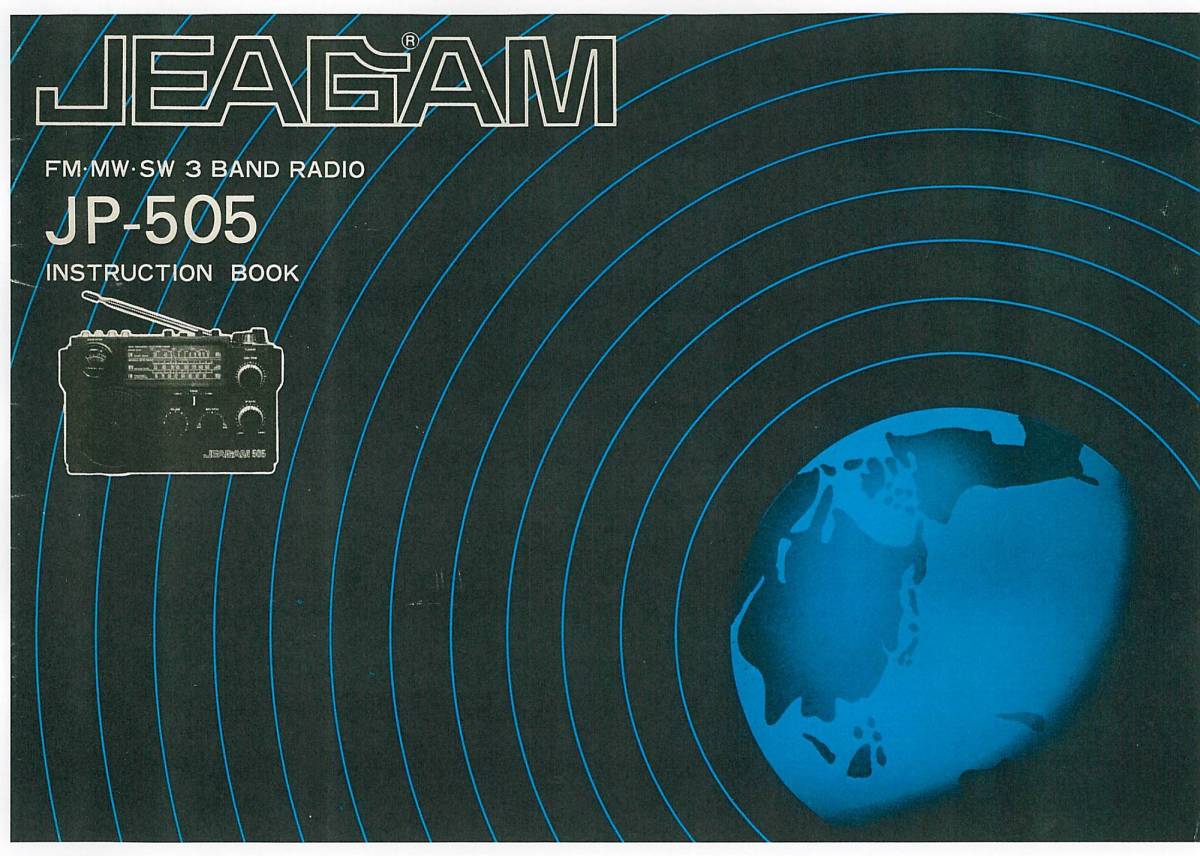 即決★送料込★BCL★希少ベリカード★VOA・アメリカの声+おまけ★MITSUBISHI★三菱★JEAGAM★ジーガム★JP-505カラー取扱説明書付 拍卖