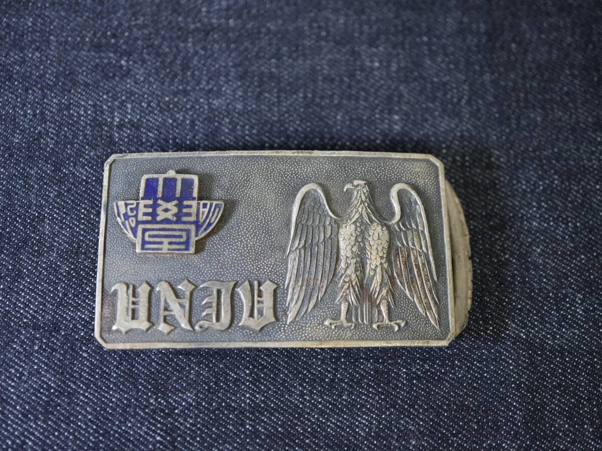 即決■ 昭和レトロ 明治大学 校章 バックル 記念品  ベルト 明大 マーチ March 私立 古い 記章 メダル 学生拍卖
