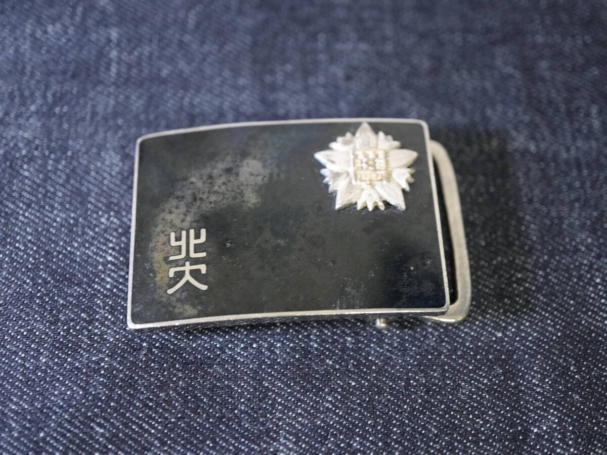 即決■ 昭和31年 国立 北海道大学 校章 七宝焼き バックル 記念品  ベルト 北大 昭和レトロ 記章 メダル拍卖