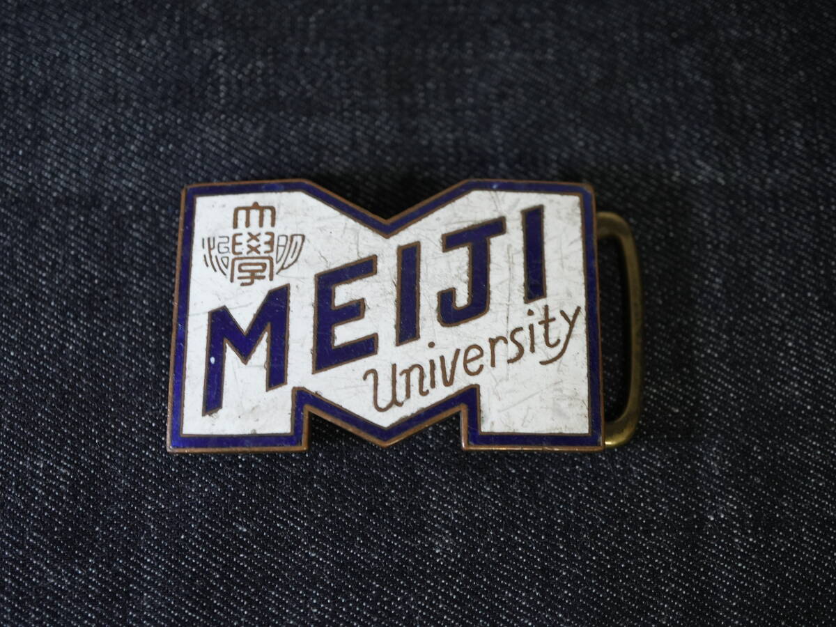 即決■ 昭和レトロ 明治大学 七宝焼き MEIJI university 校章 バックル 記念品  ベルト メダル ロゴ エンブレム 明大 古い拍卖