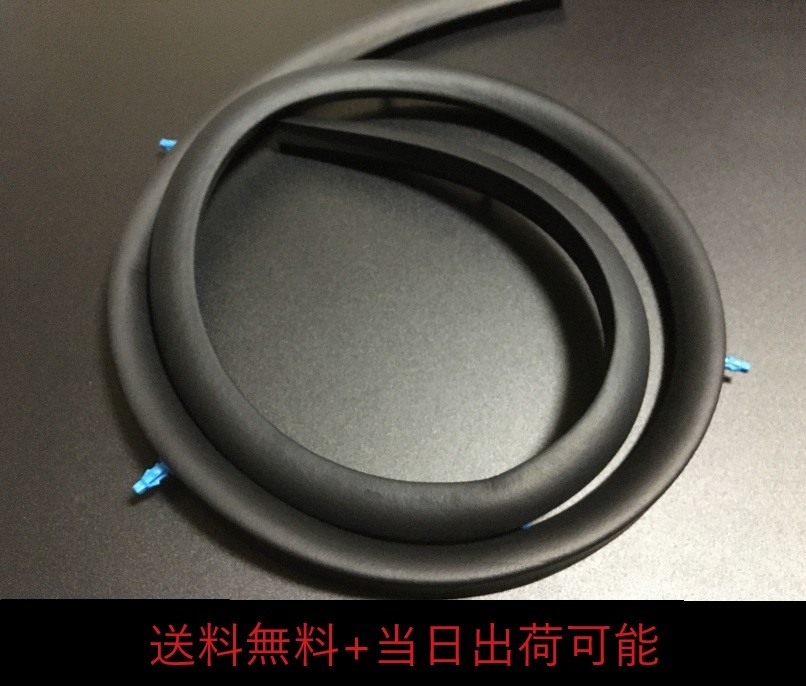 【送料無料+当日出荷可能】S14 シルビア カウルトップ シーリングラバー (クリップ付) ゴム 日産純正 新品 ウェザーストリップ SR20拍卖