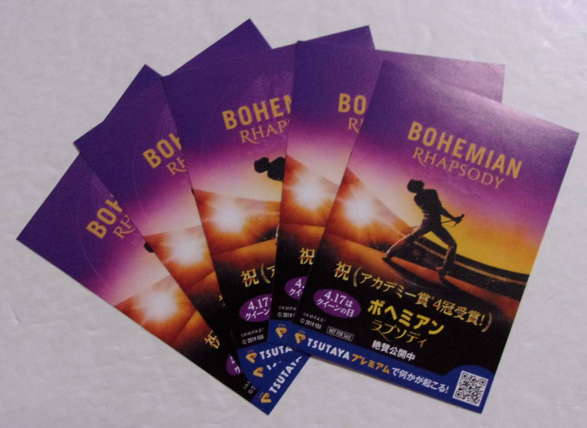 【シール】 ボヘミアンラプソディ 5枚 BOHEMIAN RHAPSODY QUEEN クイーン フレディマーキュリー ステッカー ボヘミアン ラプソディー拍卖