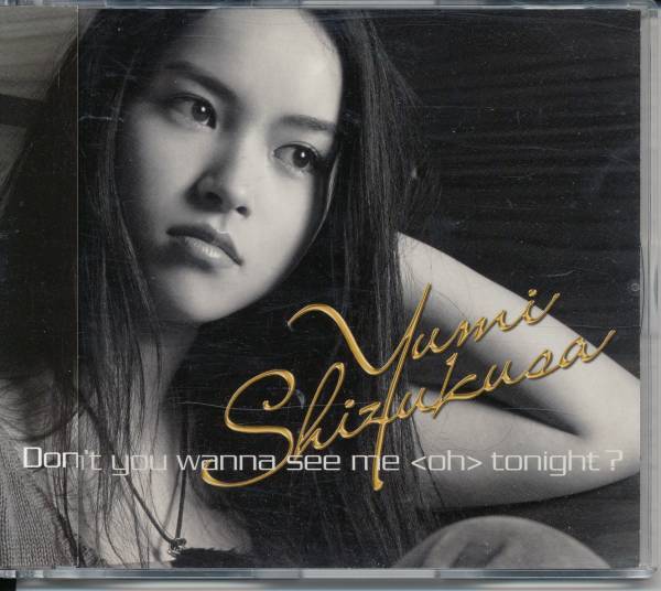 滴草由実★Don't you wanna see me tonight?拍卖