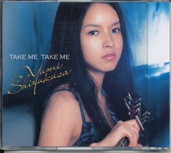 滴草由実★TAKE ME TAKE ME拍卖