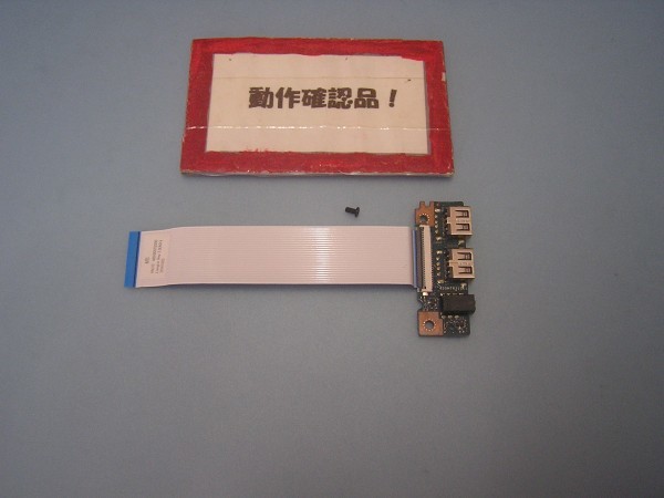 DELL Vostro 3000 3458 等用 右USB等基盤拍卖