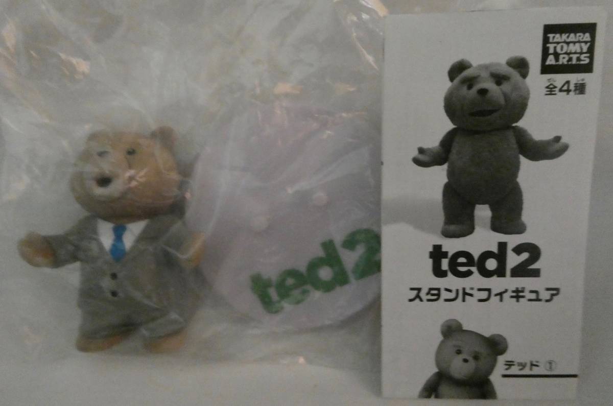 タカラトミーアーツ ted2 スタンドフィギュア ④ ガチャ テッド拍卖