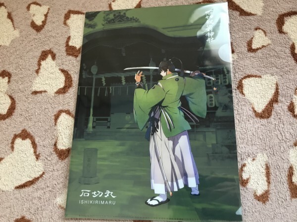 094クリアファイル 刀剣乱舞 石切神社限定 創建2677年  刀剣奉納プロジェクト  石切丸拍卖