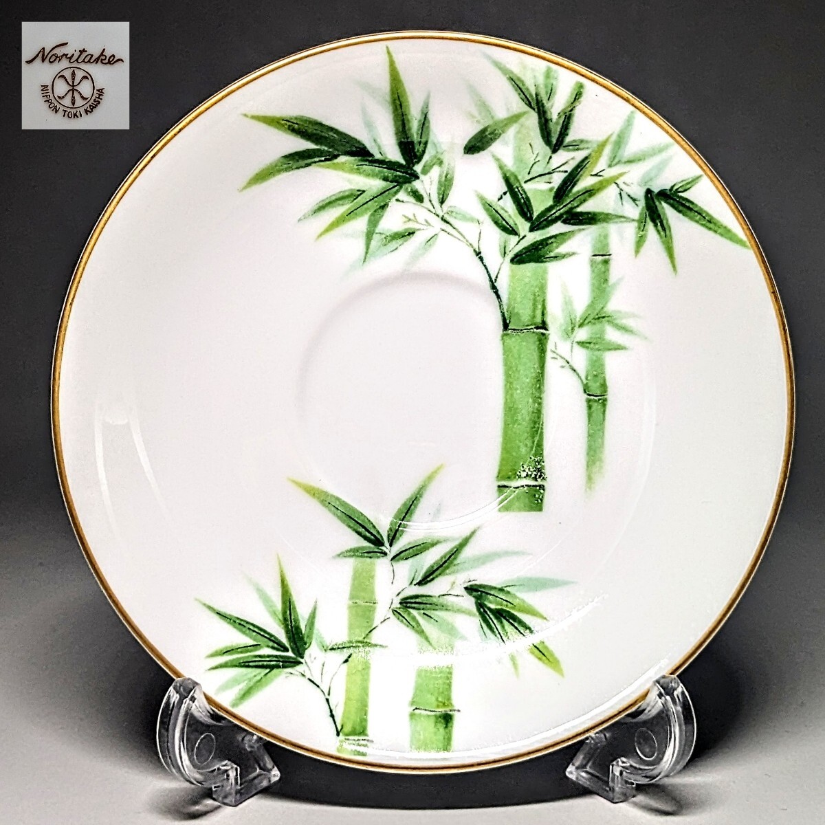 最高峰里帰りオールドノリタケ マルキ1949年 金彩竹林紋図 ソーサー 皿拍卖