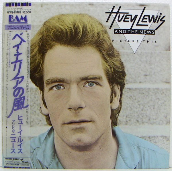 LP,ヒューイルイスAND ザ・ニュース HUEY LEWIS AND THE NEWS ベイエリアの風拍卖