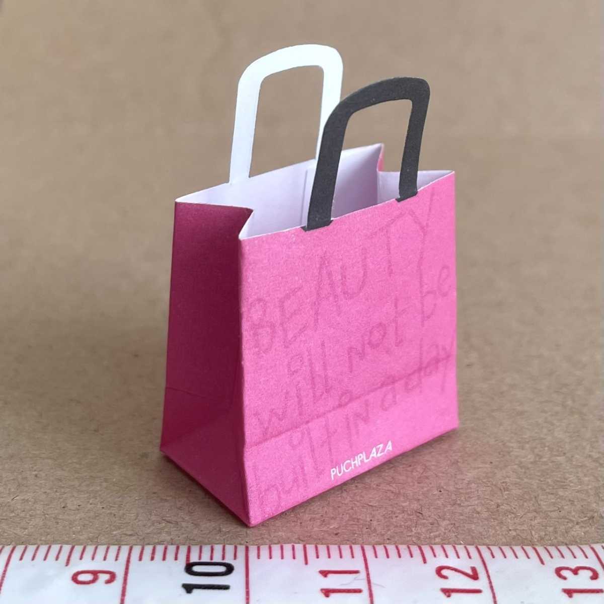 紙袋 ミニチュア品 メイクアップ コスメ リーメント ぷちサンプル拍卖