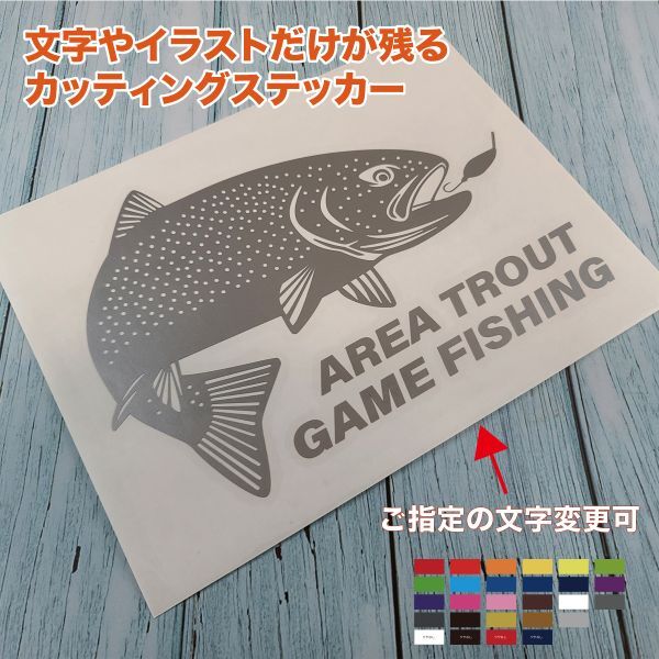 ☆エリアトラウト①【シルバー】W100mm×H70mm カッティングステッカー拍卖