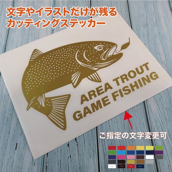 ☆エリアトラウト①【ゴールド】W175mm×H124mm カッティングステッカー拍卖