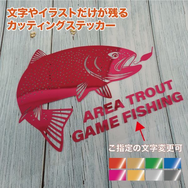 ☆エリアトラウト①【ミラーピンク】W100mm×H70mm カッティングステッカー拍卖