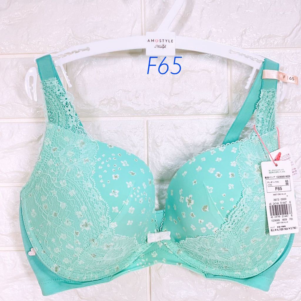新品 トリンプ アモスタイル シックデイジープリント 夢みるブラ ノンワイヤーブラジャー F65拍卖