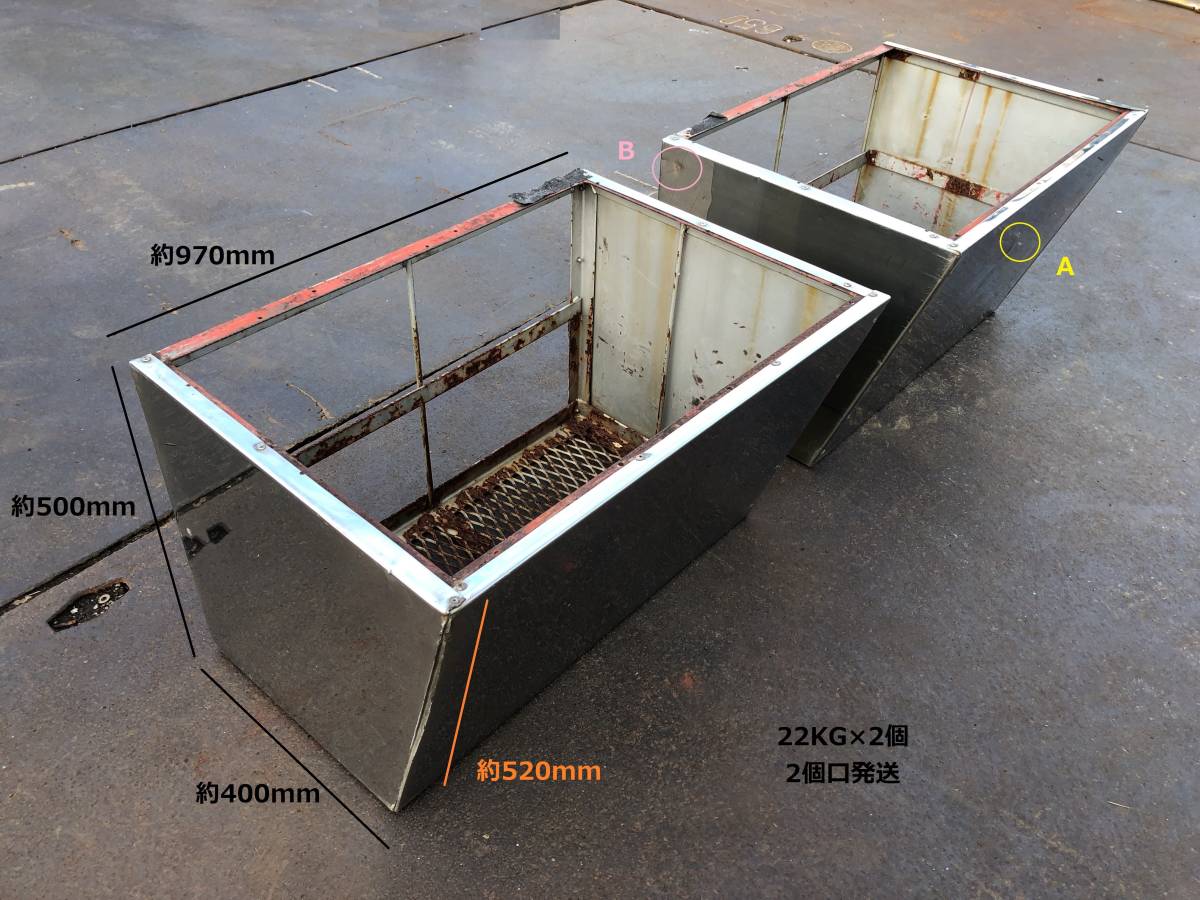 物置★工具箱★荷台★2点★幅970mm★デコトラ★即決★モ01A拍卖