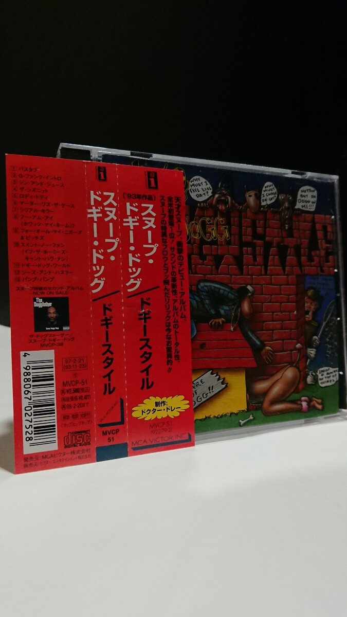 【MVCP-51 OBI 帯】SNOOP DOGG DOGGYSTYLE ■スヌープ ドッグ ドギースタイル dog■DR. DRE THA DOGG POUND G-RAP G-FUNK DEATH ROW 拍卖