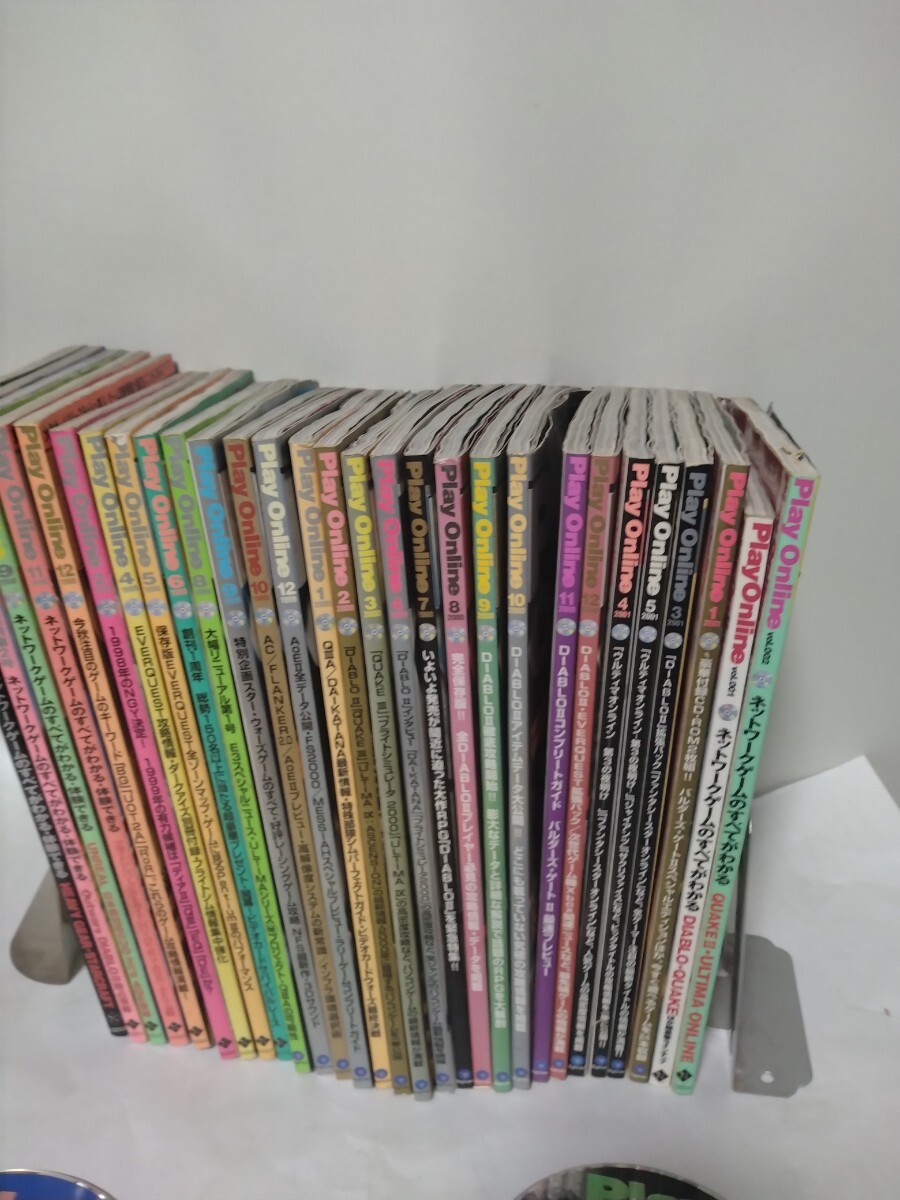 プレイオンライン 29冊 拍卖