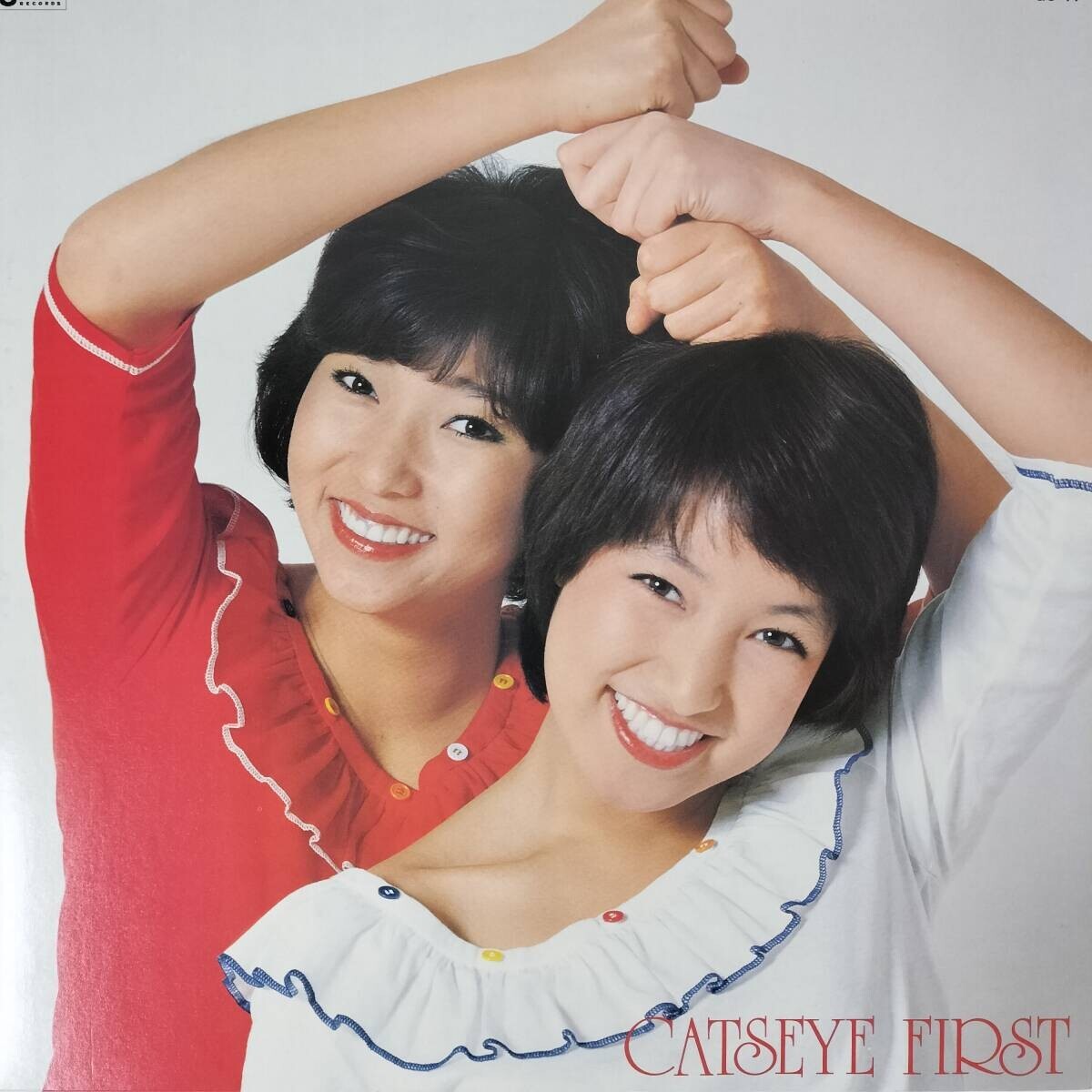 53397 良盤 キャッツ アイ ファースト拍卖