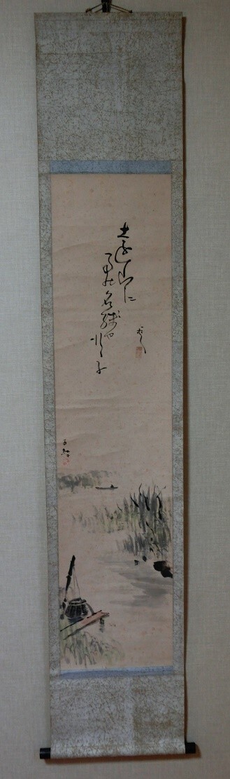 【模写】 村上霽月 画賛 百紅子 風景図 紙本 掛軸拍卖