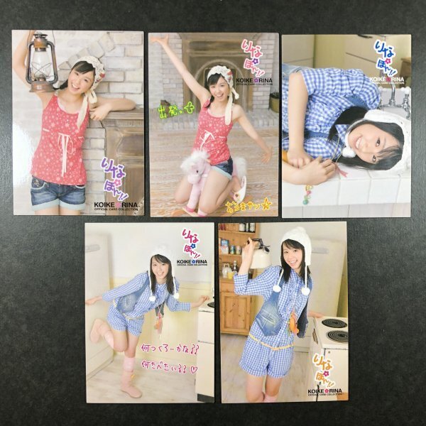 小池 里奈 さくら堂 2008 03・06・48・51・52 5枚セット グラビア アイドル トレカ トレーディングカード拍卖