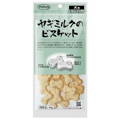 【送料無料】ヤギミルクのビスケット犬用 40g×3袋セット ※ゆうパケットにてポスト投函致します。拍卖