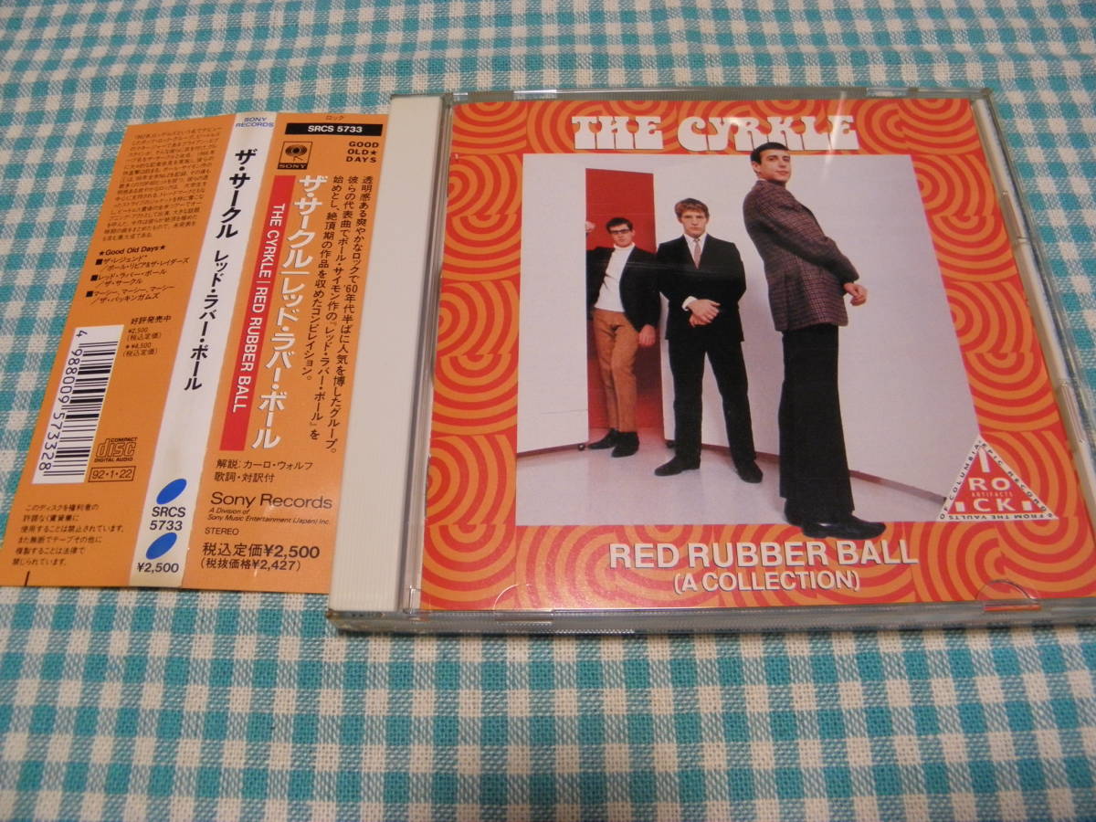 帯有CD■ザ・サークル/レッド・ラバー・ボール■ビートルズの弟分?■美品拍卖