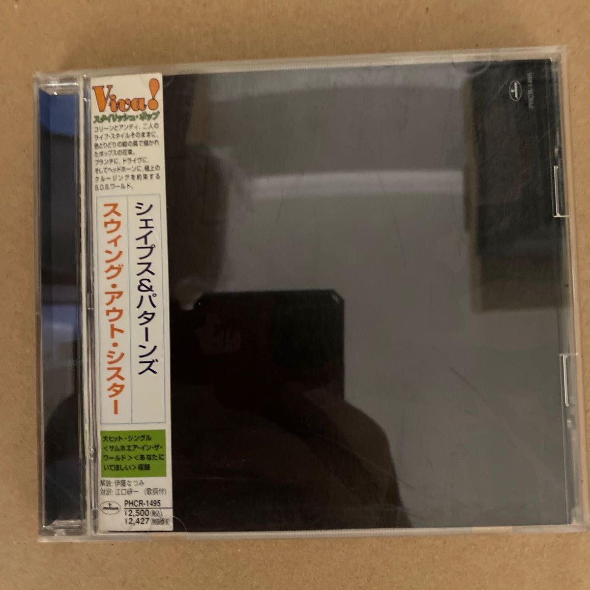 CD ★ 中古 『 Shapes And Patterns 』中古 Swing Out Sister拍卖