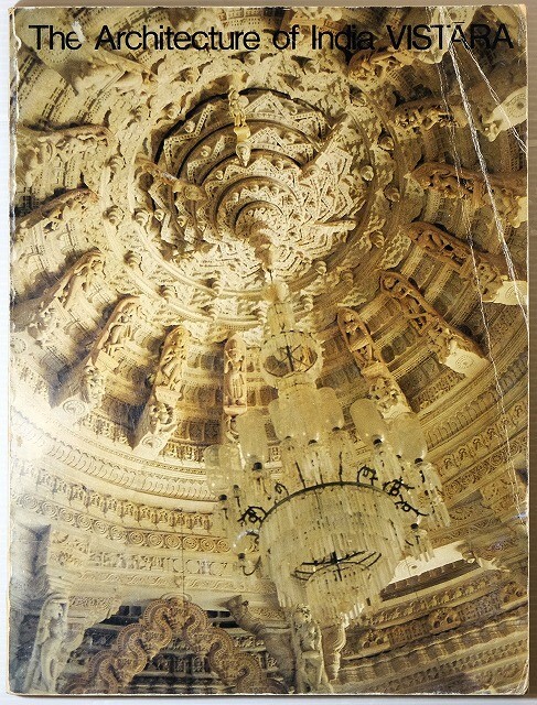 707712インド 「インド建築の5000年 変容する神話空間」世田谷美術館 A4 116689拍卖