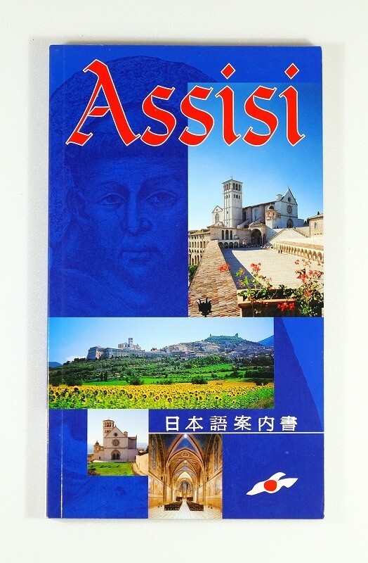 501237イタリア 「Assisi(アッシジ 日本語案内書)」 A5 126559拍卖