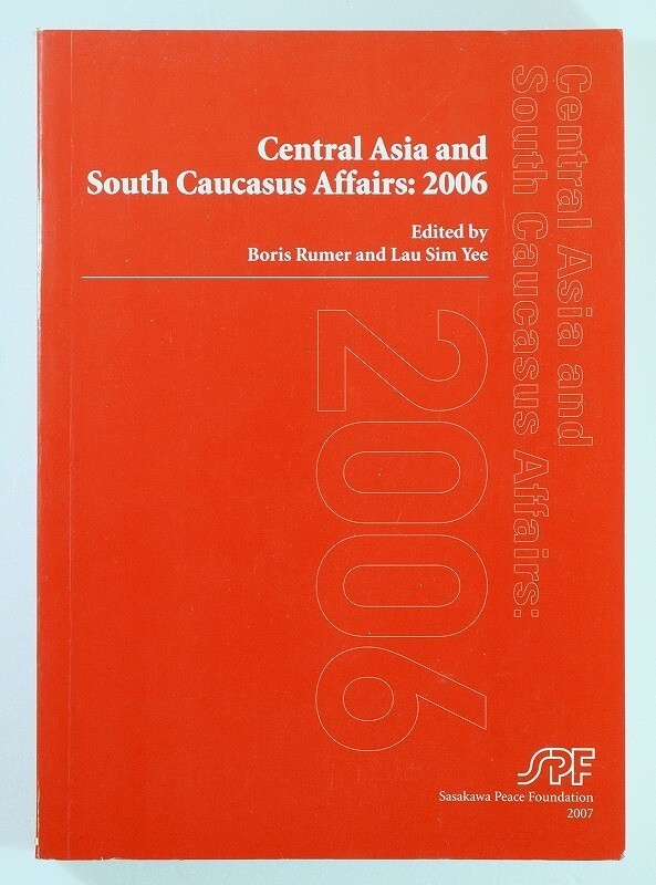 507499他中央アジア 「中央アジアと南コーカサス事情 2006(英語)」笹川平和財団 A5 123540拍卖