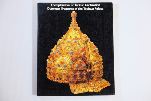 502859トルコ 「トルコ・トプカプ宮殿秘宝展 オスマン朝の栄光」東京国立博物館 中近東文化センター A4小変形 124424拍卖