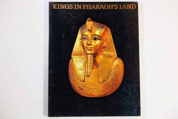 503114エジプト 「黄金のファラオ展」 朝日テレビ 朝日新聞社 世界史 A4変形 110809拍卖