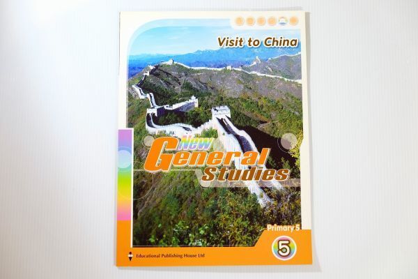 511623中国 「Visit to China (New General studies Primary5)」世界史A4 110449拍卖