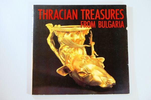 602539東欧 「古代トラキア黄金展」江上波夫他編 中日新聞社 世界史 B5 104685 ブルガリア拍卖
