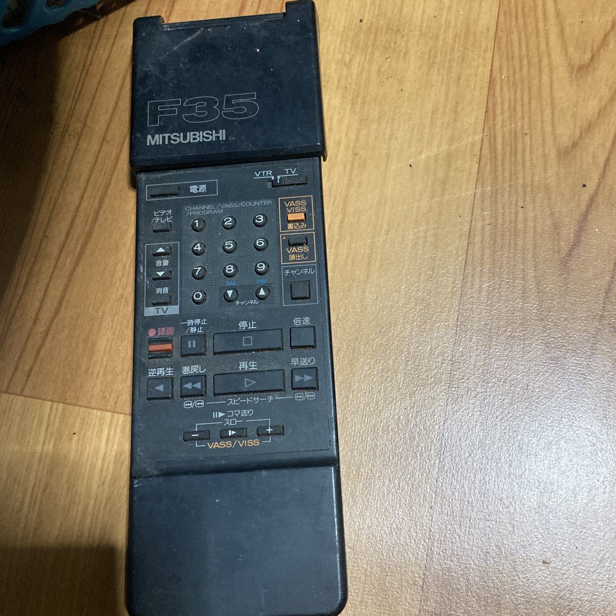 【家電】 MITSUBISHI 三菱 ビデオ レコーダー リモコン HV-F35 赤外線発光確認済み拍卖