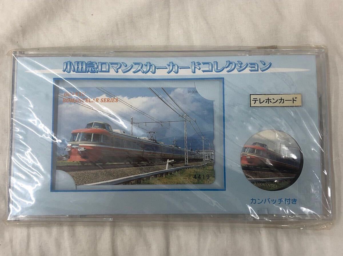 小田急ロマンスカーカードコレクション 3100形(NSE) カンバッチ付き テレホンカード 未開封拍卖